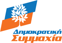 Δημοκρατική Συμμαχία